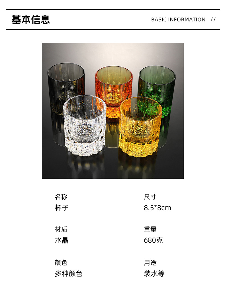 创意酒吧k9威士忌酒杯水晶星芒杯彩色轻奢复古洋酒手工水晶杯详情5