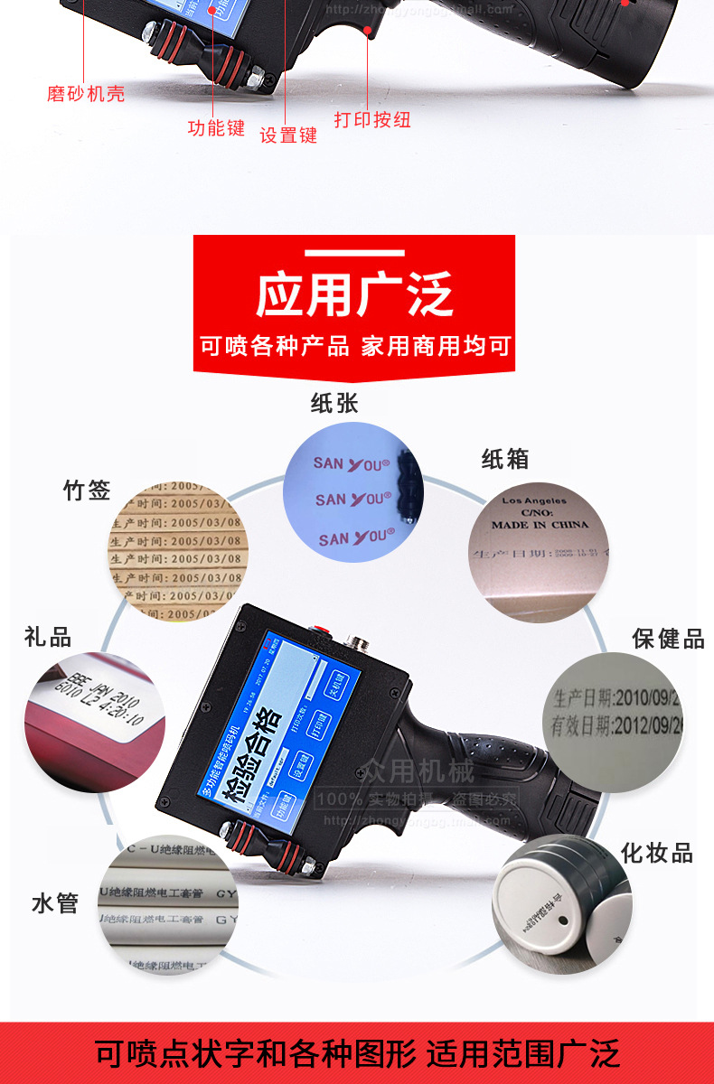 Zhongyong ZY-530 online fully automatic intelligent inkjet printer Production date manual coding machine pic 6