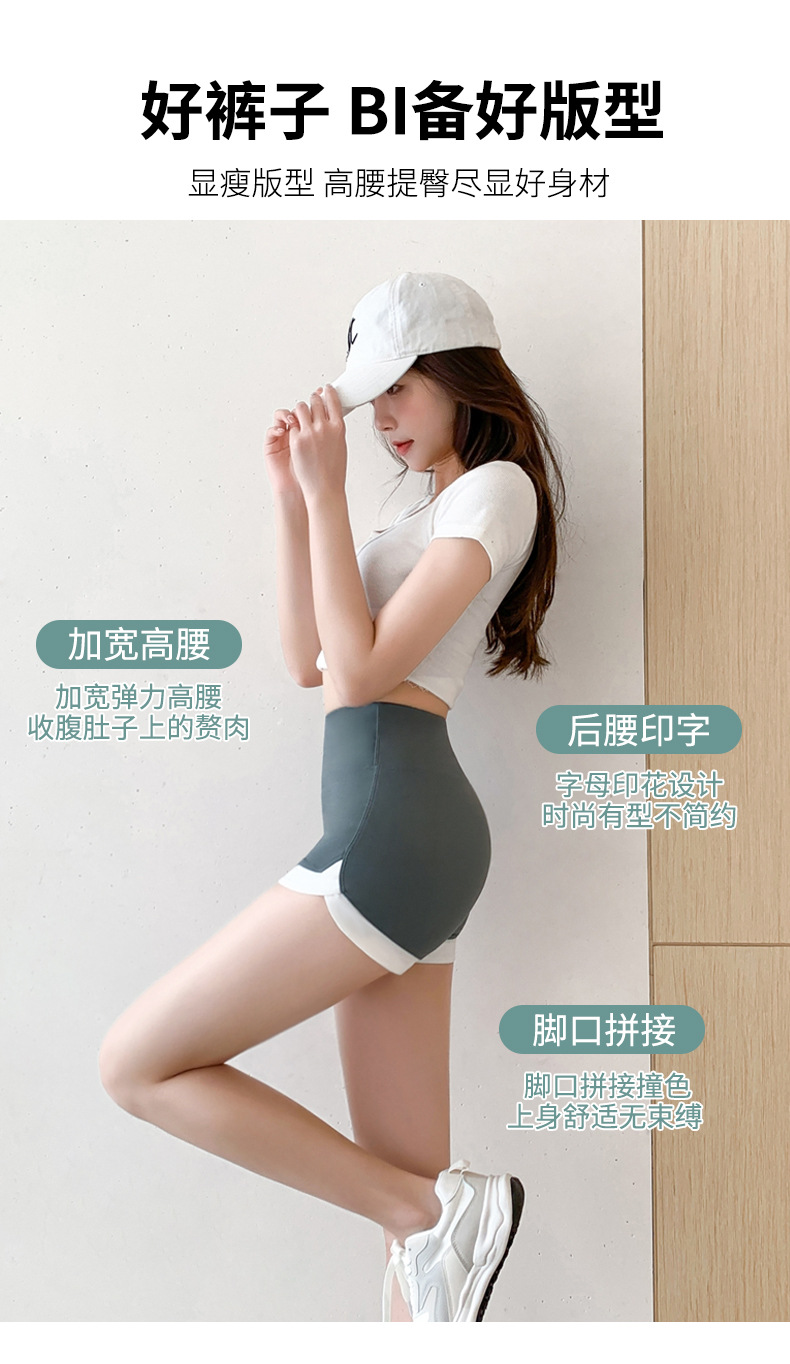 Summer outerwear: thin, color-blocking shorts, leggings, high-waisted Barbie safety pants, three-part, no embarrassing lines, shark pants for women pic 16