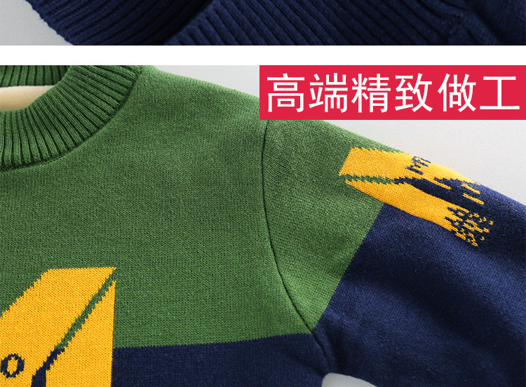 男童毛衣2023年新款洋气春秋男孩儿童针织套头加绒加厚中大童秋冬详情25