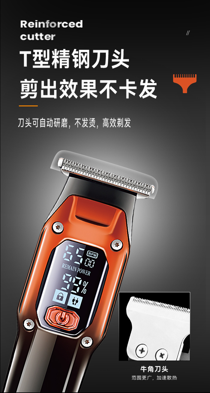 科美电推剪KM-658跨境新款LED液晶数显USB快充电推子发廊理发器KM-658详情3