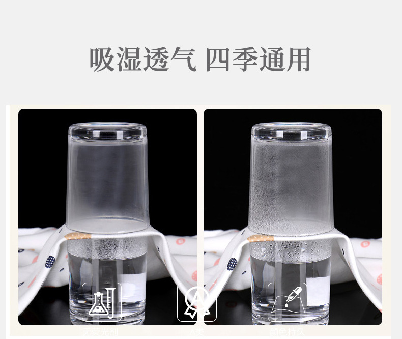 A类针织棉布料宝宝棉布纯棉婴儿面料加厚棉秋衣秋裤被子床品包被详情17