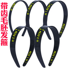 5mm套布头箍色丁布简约发箍 彩色套布铁发箍包布头扣DIY发饰材料详情11