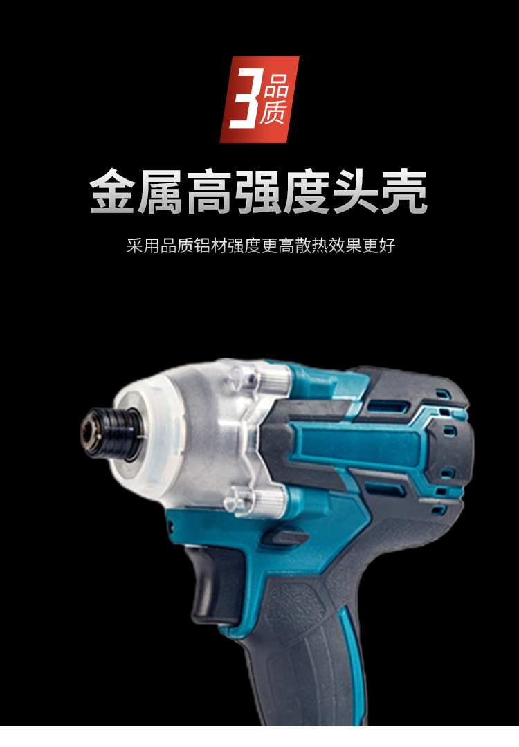 外贸批发无刷大功率锂电定扭矩扳手电动扳手架子工木工汽修工具详情6