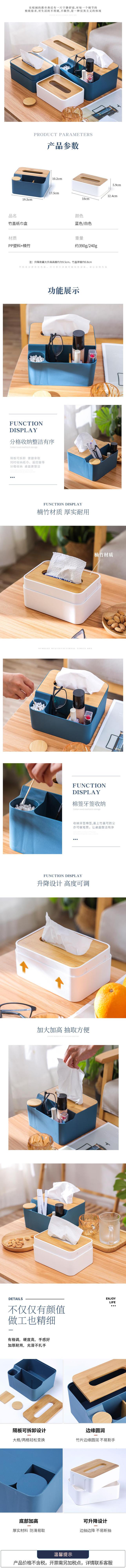 抽餐巾塑料多功能批发功能遥控纸巾酒店盖餐巾纸竹木遥控器收纳收详情1