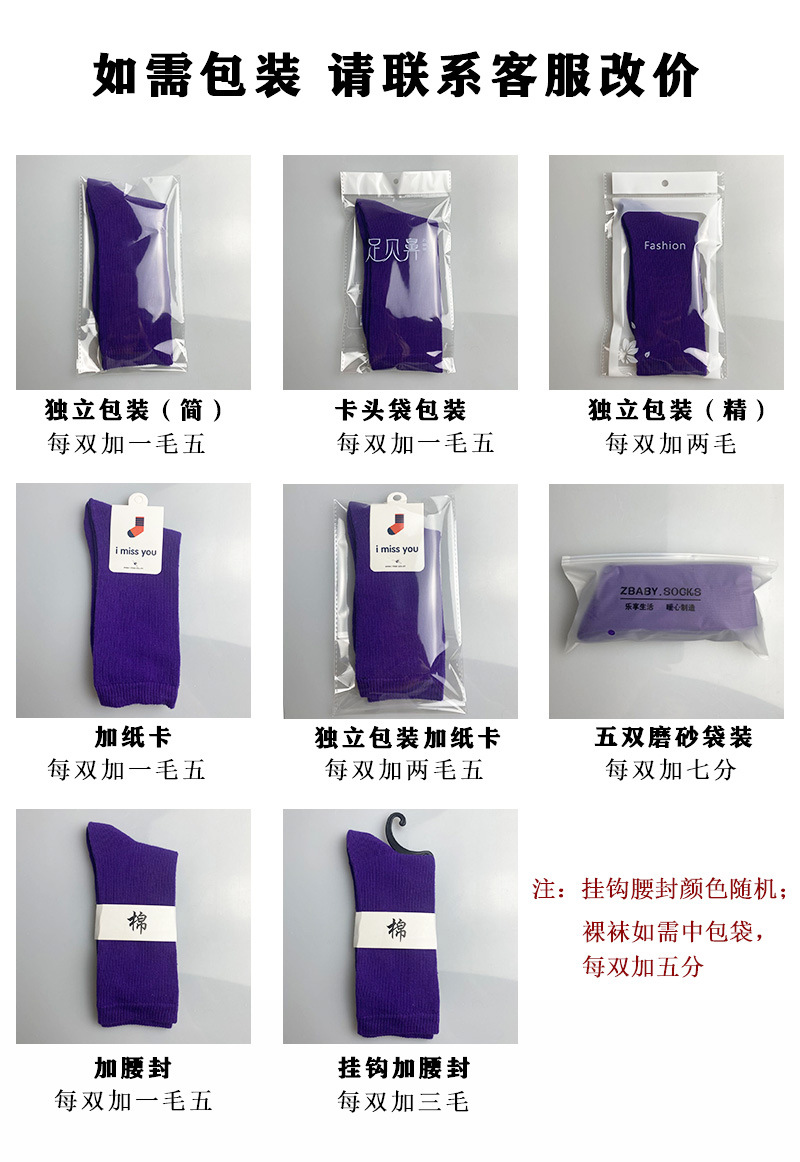 包装
