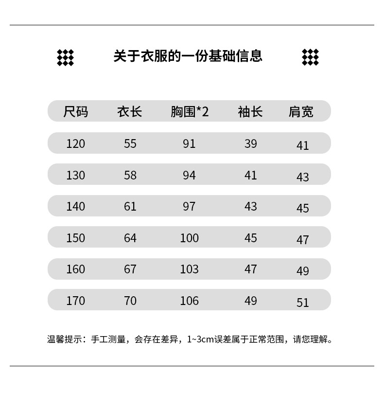 男童春装浅白色卫衣春秋款2025春季新款儿童炸街上衣中大童痞帅男详情22