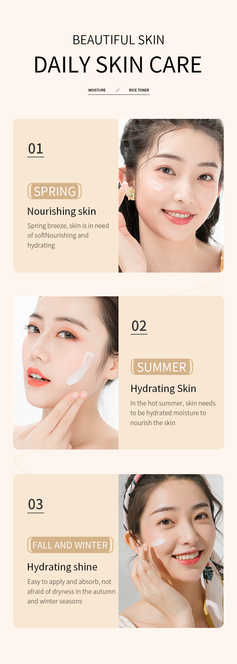 BIOAOUA Rice Puree Cream Facial care products are exclusively for cross-border export pic 39