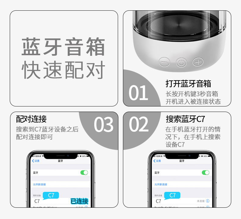 The Yayunshi C7 crystal Glass wireless Bluetooth speaker is a new cross-border product with a fashionable low-frequency computer and TWS small speaker. The glass cup design is unique and charming pic 36