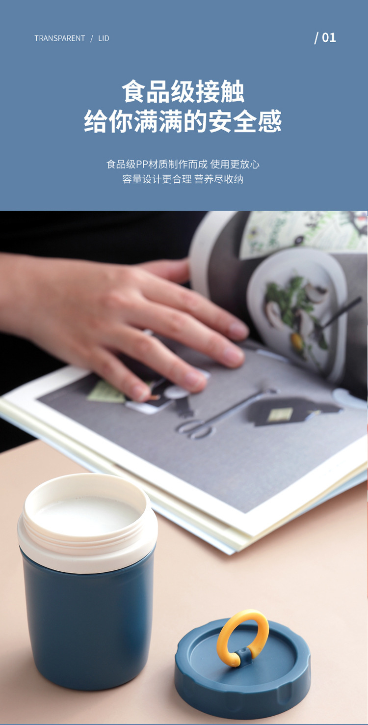 创意INS提环塑料双层水杯 可微波汤杯燕麦杯上班族便携早餐牛奶杯详情5