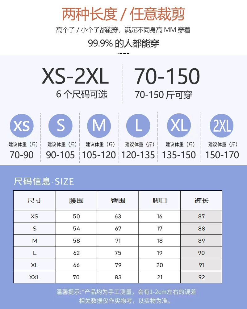 两侧双口袋瑜伽芭比裤女夏户外显瘦大码外穿高腰收腹鲨鱼皮打底裤详情1