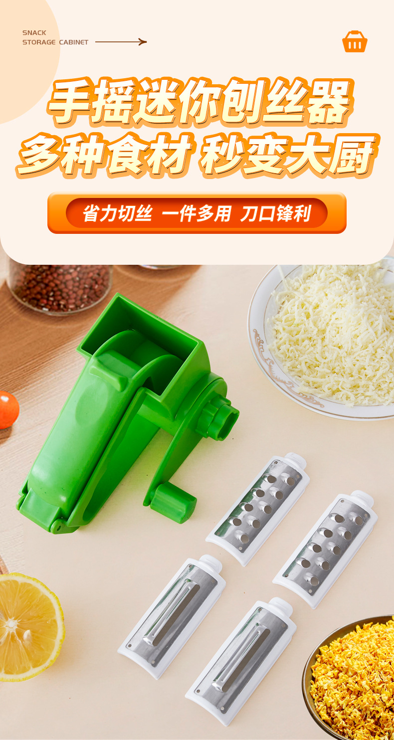 Three-blade hand-cranked rotating cheese grater pic 1