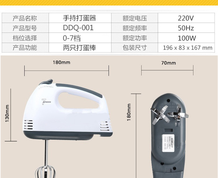 Egg beater, household electric egg beater, mini high-power mixer, egg mixer, cream beater, baking eggs pic 39
