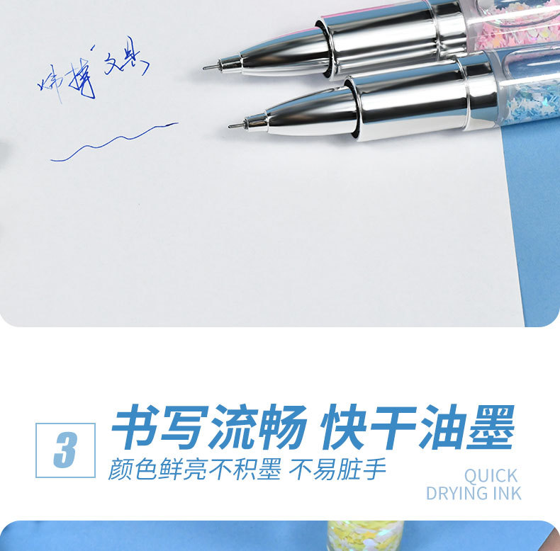 炜搏新款可爱口红中性笔韩国创意文具学习办公用品奖品批发广告笔详情7