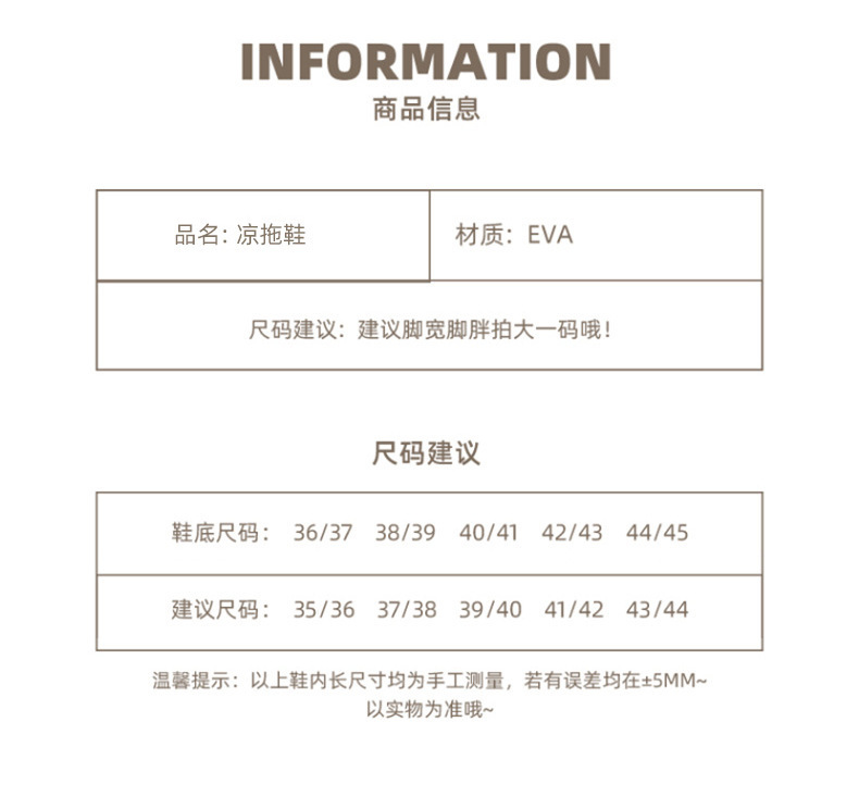 eva踩屎感拖鞋夏季男女情侣凉拖鞋家用浴室防臭外穿加厚拖鞋批发详情4