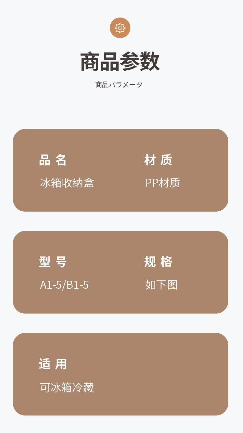 五彩多用途保鲜盒冰箱收纳盒储存保鲜盒带盖密封水果食物盒子套装详情10