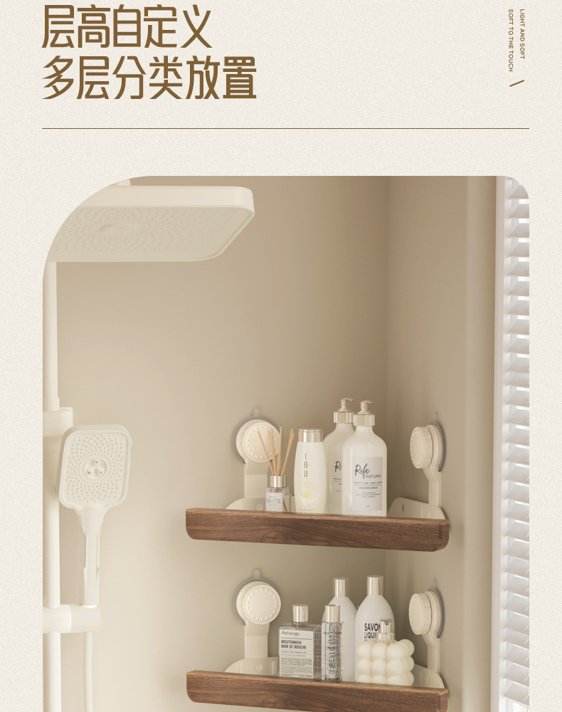 吸盘浴室三角置物架美拉德风胡桃木卫生间厕所墙角沐浴露收纳架子详情11