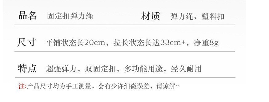 Backpack external hanging hiking poles, elastic straps, outdoor hiking bag elastic buckle, fixed binding, elastic rope buckle pic 1
