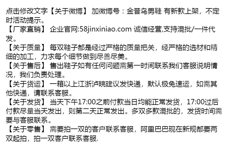 飞织运动男鞋子夏季透气休闲鞋2023新款潮流网面椰子鞋男士跑步鞋详情11