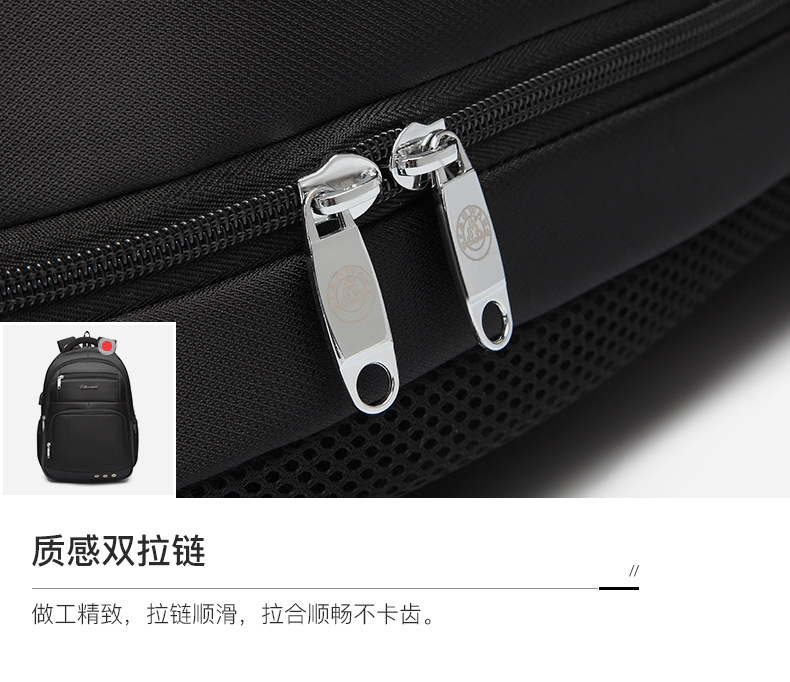 男士大容量商务通勤背包15.6寸usb充电耳机孔防泼水防盗双肩背包详情18