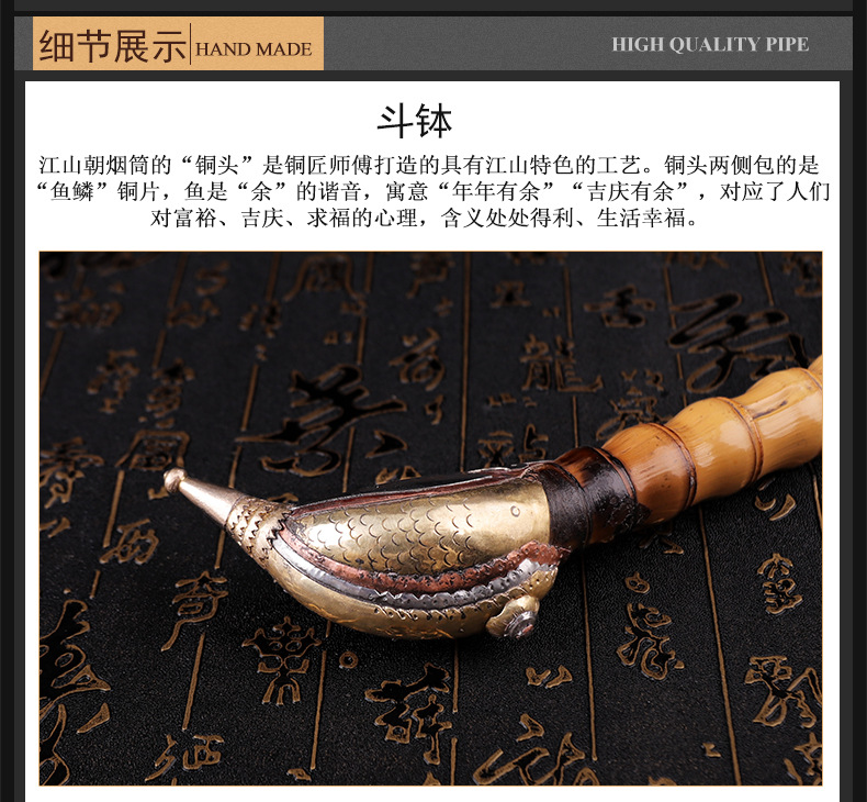 木香老式竹子长烟杆烟枪旱烟斗传统工艺（特大头）烟袋锅朝烟筒详情17
