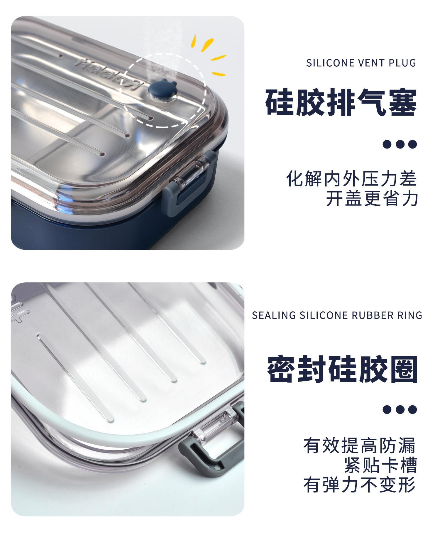 304不锈钢创意四扣密封防漏便携饭盒 学生午餐盒上班族带饭便当盒详情10