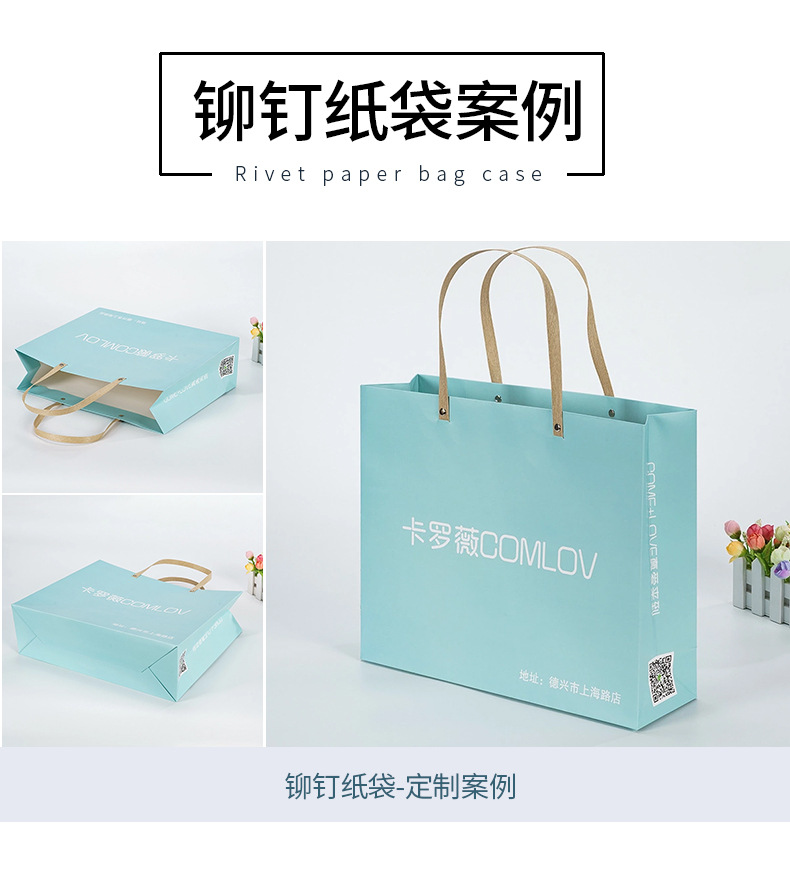Customized gift paper bags, clothing bags, cosmetics, optical stores, shopping kraft paper packaging bags, and handbag customization pic 26