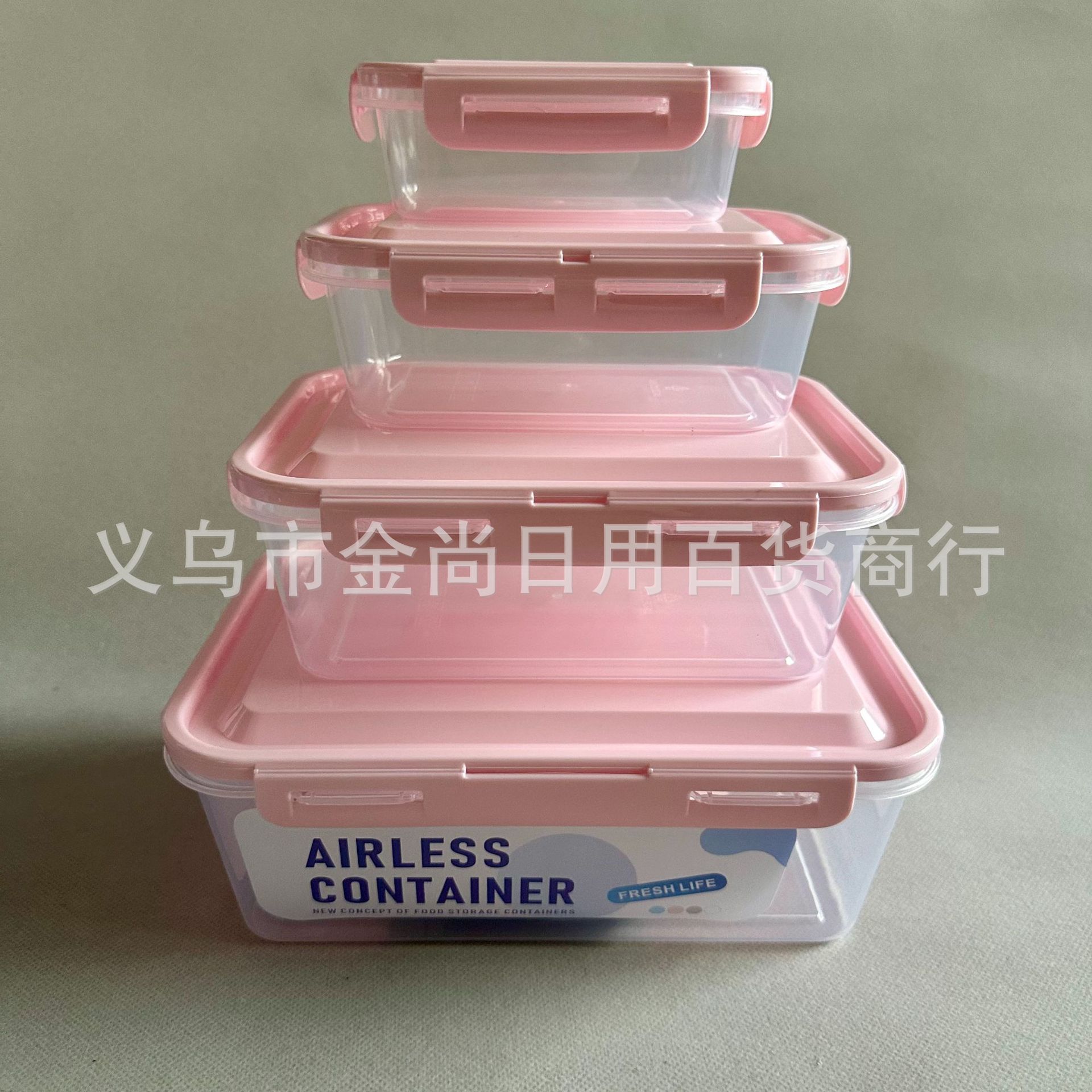 Four-piece set of refrigerator storage box, sealed preservation box, food-grade kitchen household sealed storage box pic 8