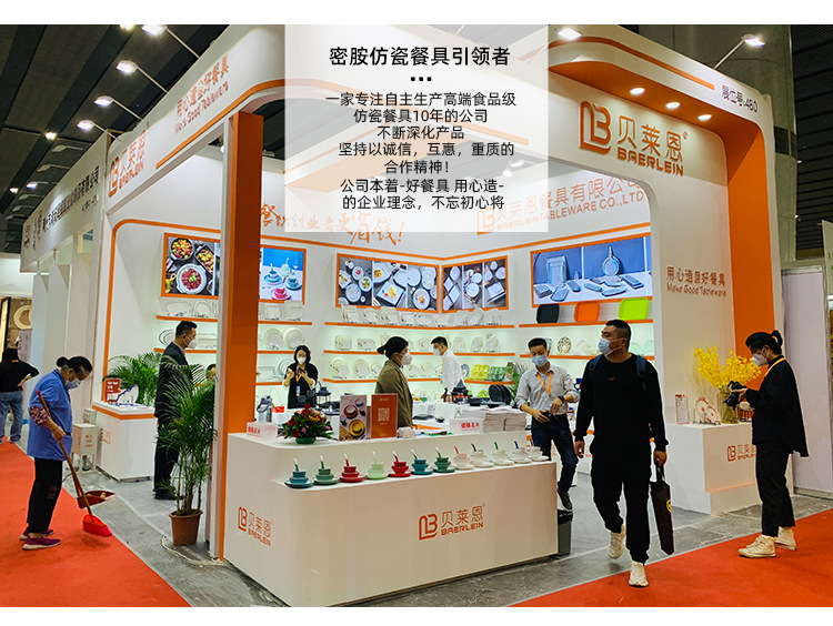 定制密胺圆形盘子平盘餐饮商用仿瓷餐具塑料抗摔自助餐盘西餐盘子详情3