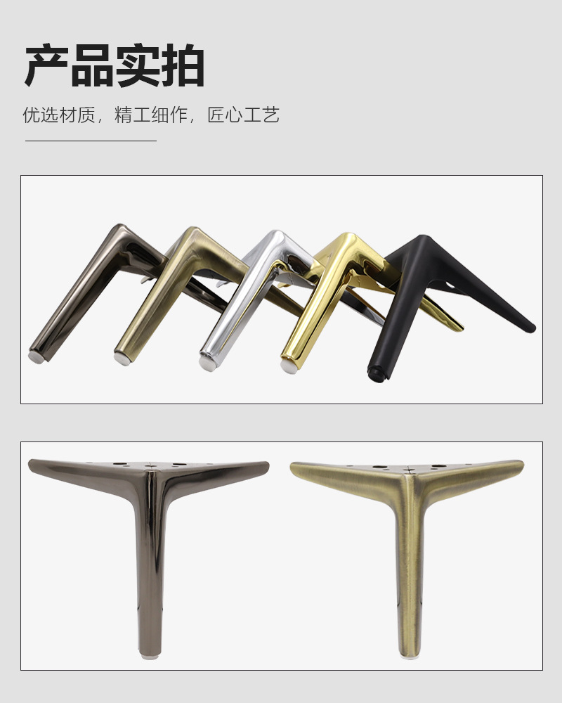 Light luxury metal legs, sofa legs, support legs, TV cabinet legs, coffee table legs, bedside table furniture legs, bathroom cabinet support legs pic 15