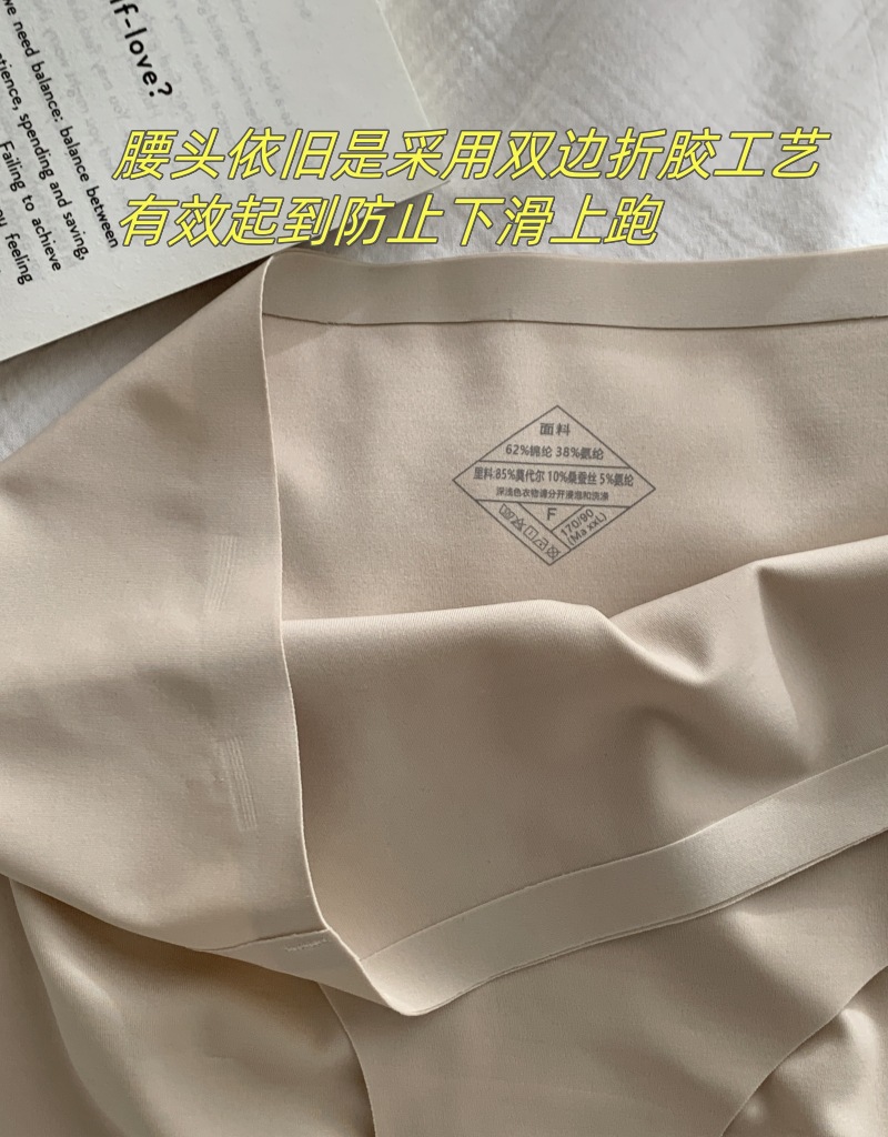 隐形无痕内裤女中腰莫代尔桑蚕丝7A抗菌裆透气女生三角裤不夹臀详情17