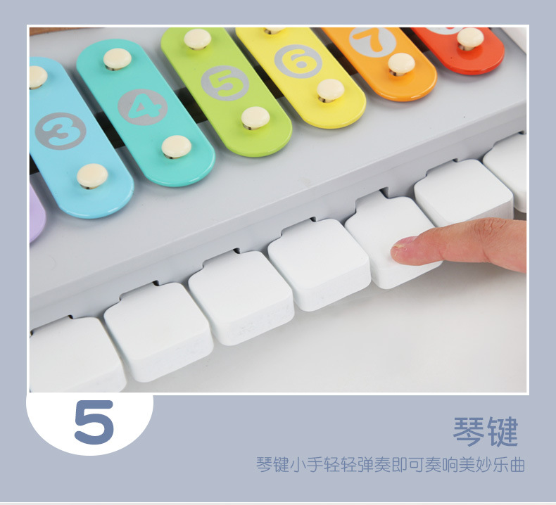 CPCCE木制钢琴架子鼓多功能五合一敲打音乐玩具早教益智儿童玩具详情10