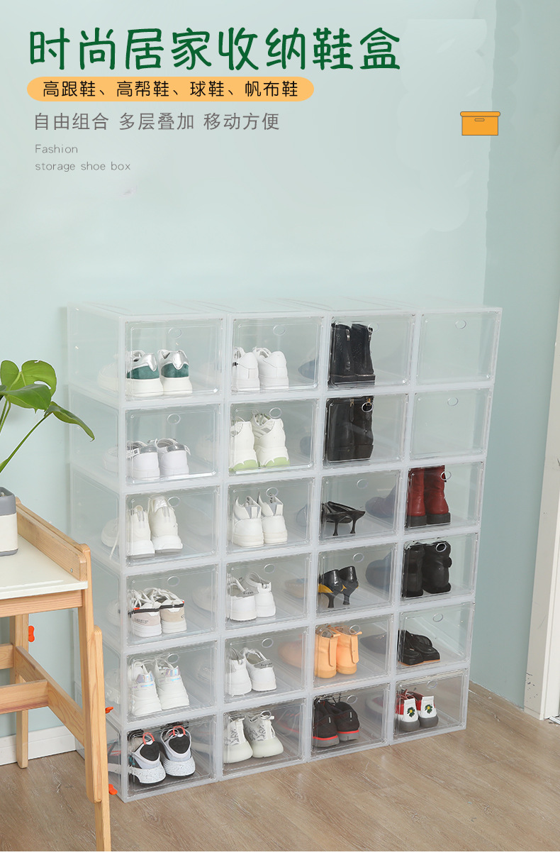 pp thickened transparent shoe box drawer type plastic flip cover dust-proof acrylic storage box shoe combination shoe cabinet wholesale pic 17