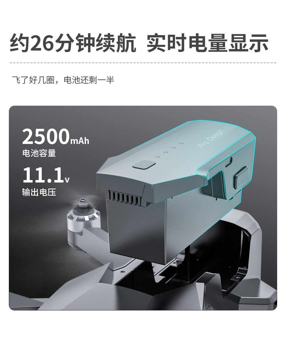 KF101 MAX 带中继三轴无人机图传3KM云台+EIS电子防抖GPS无刷飞机 其他详情16