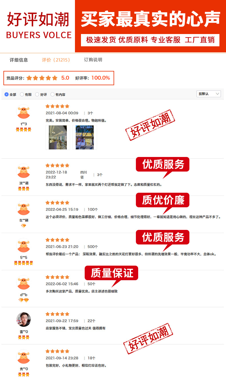 新款小牛led语音灯泡 家用智能口令控制开关灯 楼道节能led球泡灯详情13