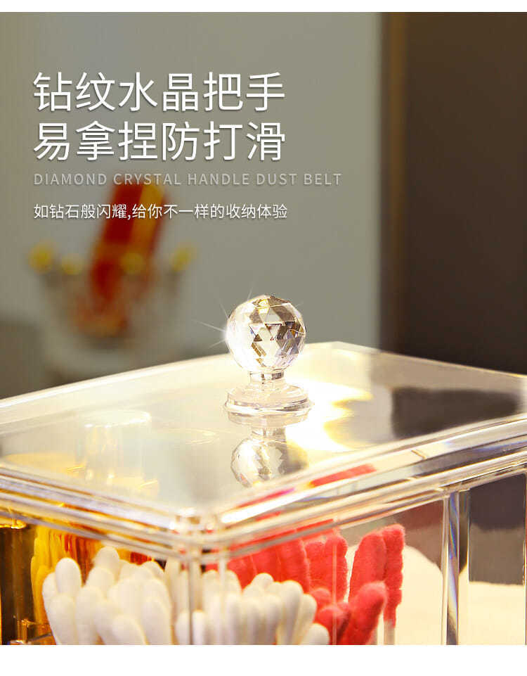 化妆棉收纳盒棉签盒梳妆台化妆防尘口红透明亚克力多功能卸妆棉盒详情11