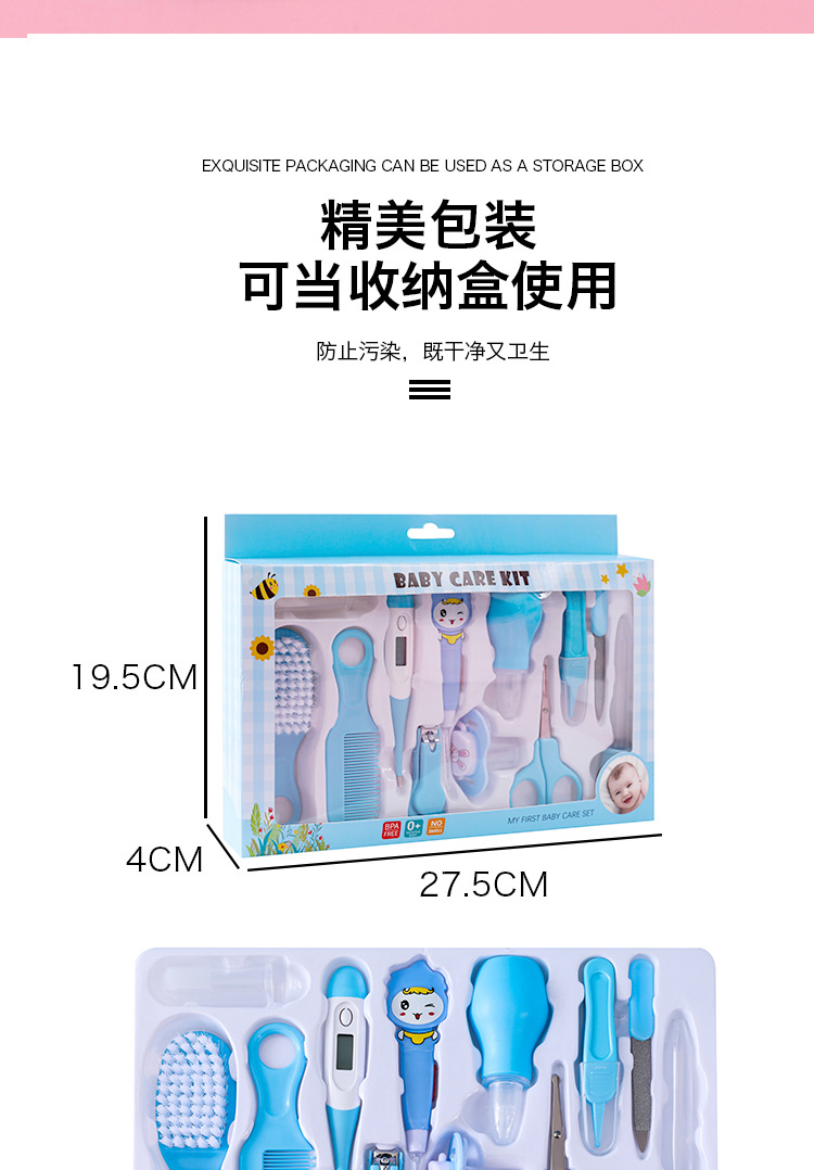 12-piece baby care set, baby medication care set, baby comb, brush and nail clipper set pic 12