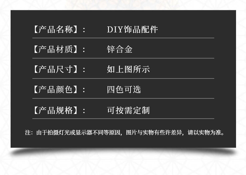 diy饰品配件手工合金镀藏银散珠圆珠手串项链手链隔珠编绳配珠详情4