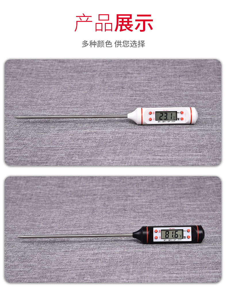 食品温度计详情tp101_06.jpg
