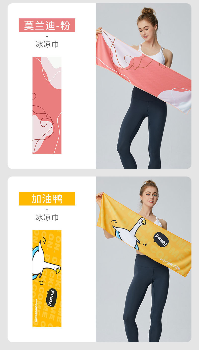 Amazon cold sense toalla absorbente de sudor rápido dry ice toalla portátil fitness ice sense sport sweat toalla plus logo pic 10