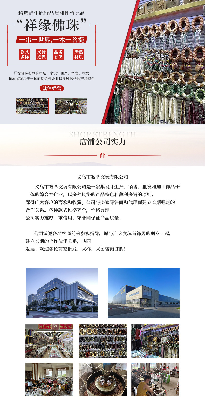 民族风多宝桶珠手串1.1*1.2手链多宝舍得手串景区寺庙热销款手链详情8