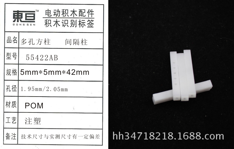 55422AB Technology manufacturing materials DIY accessories Multi-hole square columns partition columns Toy accessories Creative assembly Other categories applicable pic 8