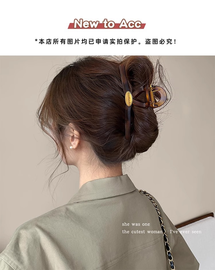 玳瑁色发夹女2024新款后脑勺抓夹春夏发卡夹子高级感鲨鱼夹头饰品详情1