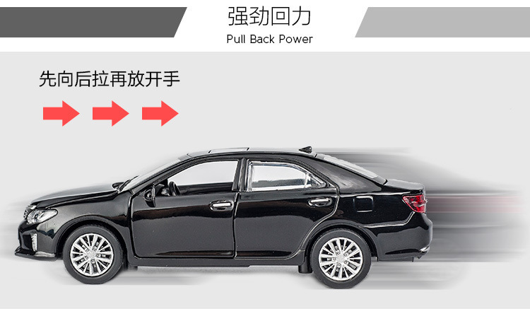 合金车建元凯美瑞合金车模1:32回力小车仿真男孩汽车模型儿童玩具车摆件详情7