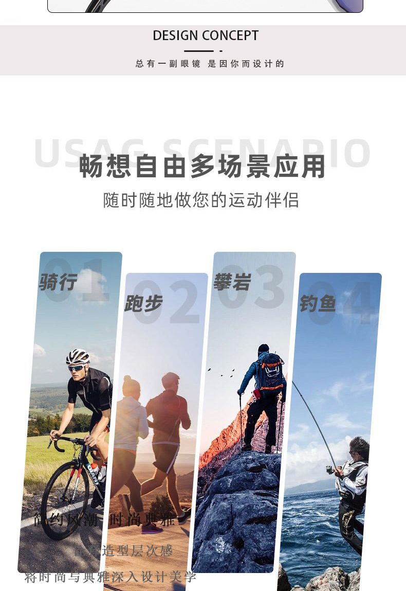 新款炫彩墨镜女士户外运动太阳镜登山防风沙防尘骑行眼镜男款批发详情2