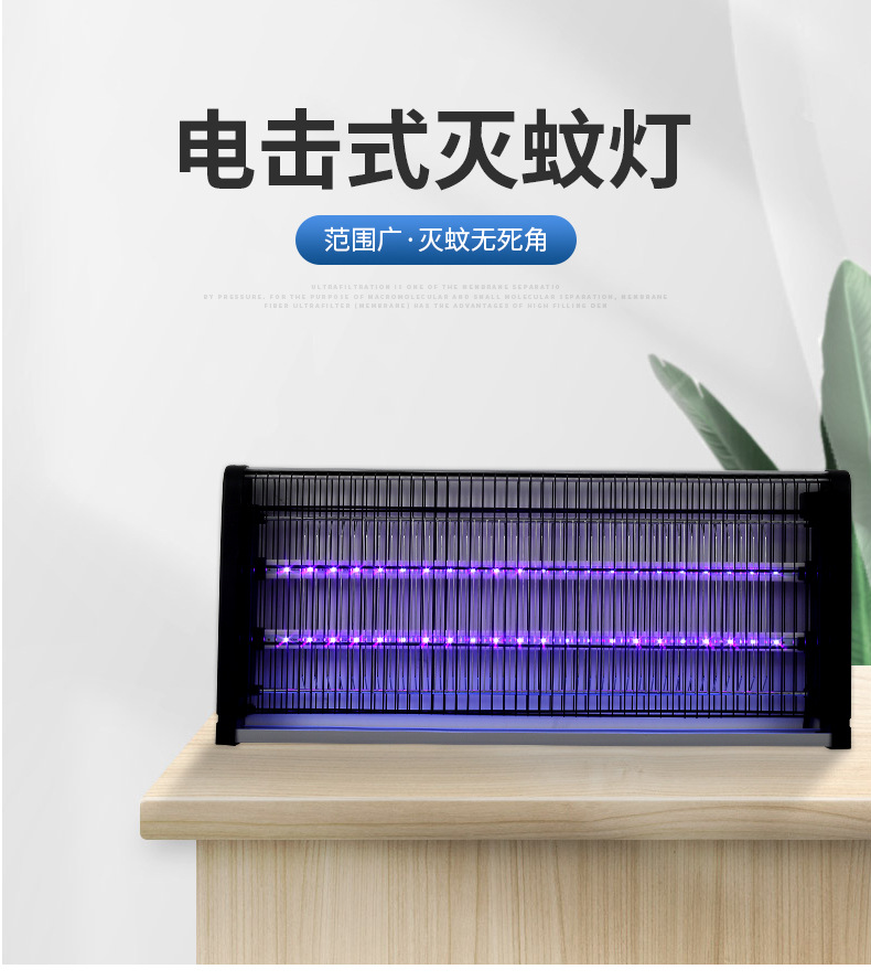 Amazon Cross-border 110V commercial mosquito-killing lamp wonder led electric shock outdoor household mosquito attraction, mosquito repellent and fly-killing lamp pic 16