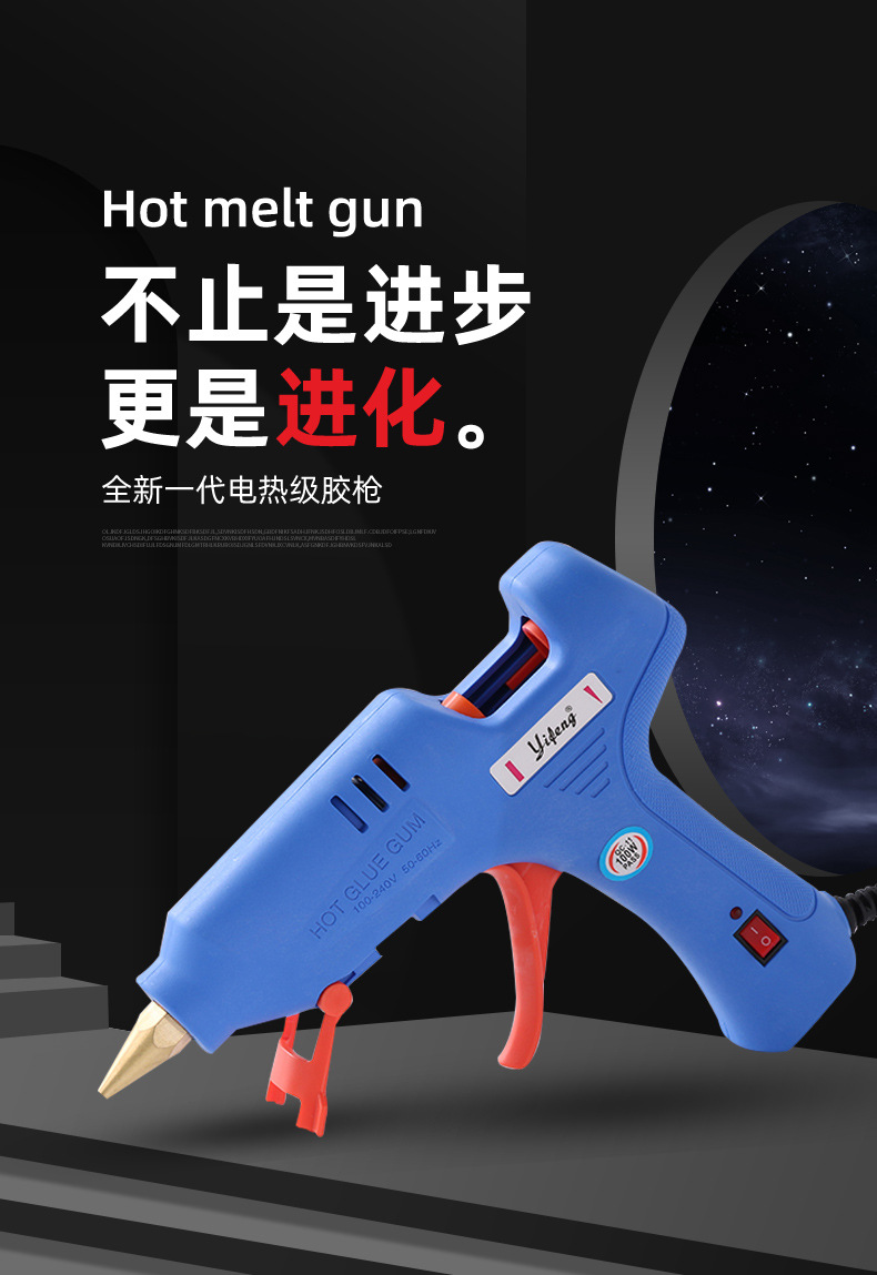100W hot melt glue guns, DIY glue guns, small glue guns for home use, high-temperature hot melt glue guns, and bonding adhesives are available in stock pic 1