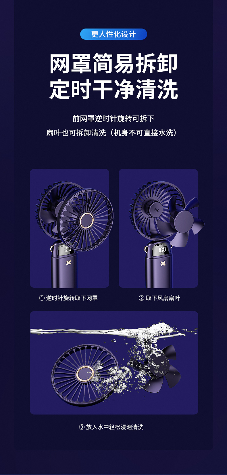 新款宿舍办公数显小风扇手持usb电池充电折叠便携式支架迷你风扇详情22