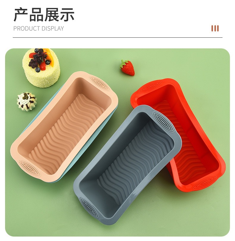 厂家现货 硅胶耐高温 长方形硅胶面包蛋糕模烘焙吐司模烘焙工具详情9