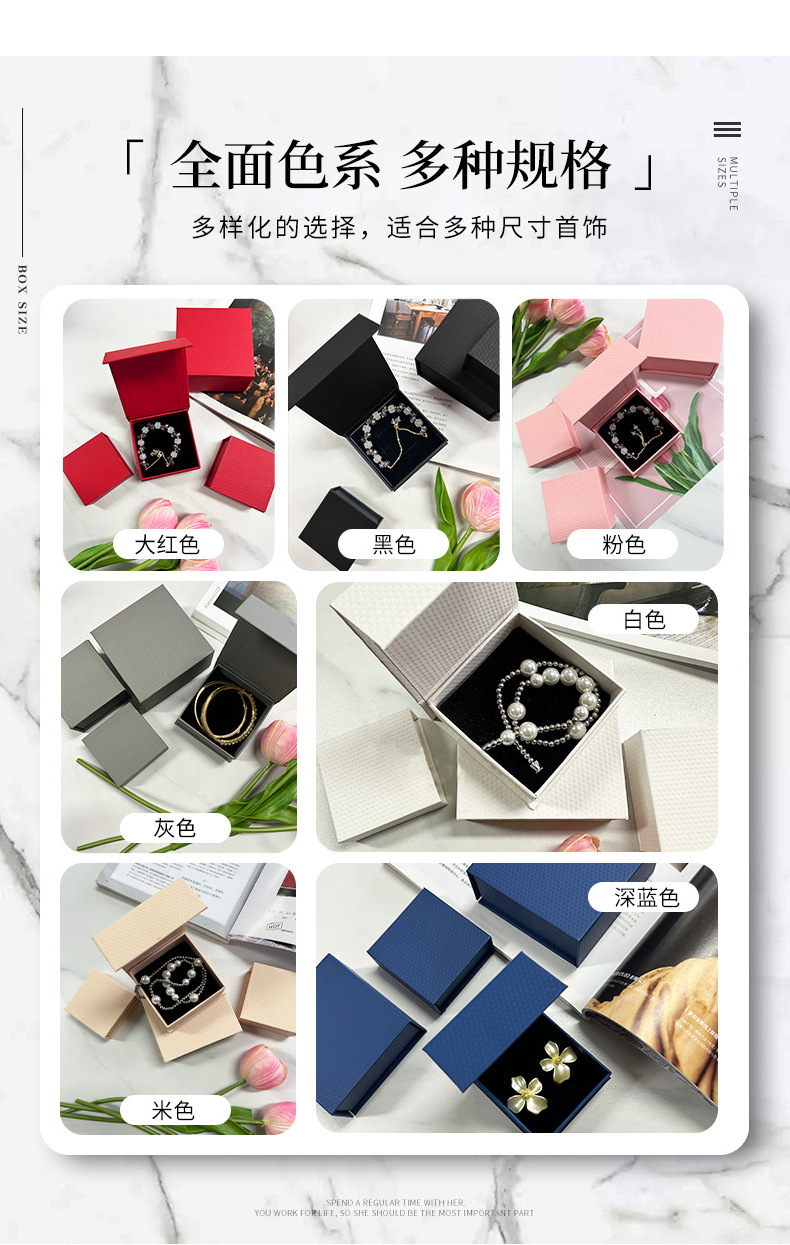Wholesale of high-end magnetic flip cover jewelry packaging boxes, stud jewelry boxes, ring and necklace storage boxes, bracelet and accessory boxes pic 8
